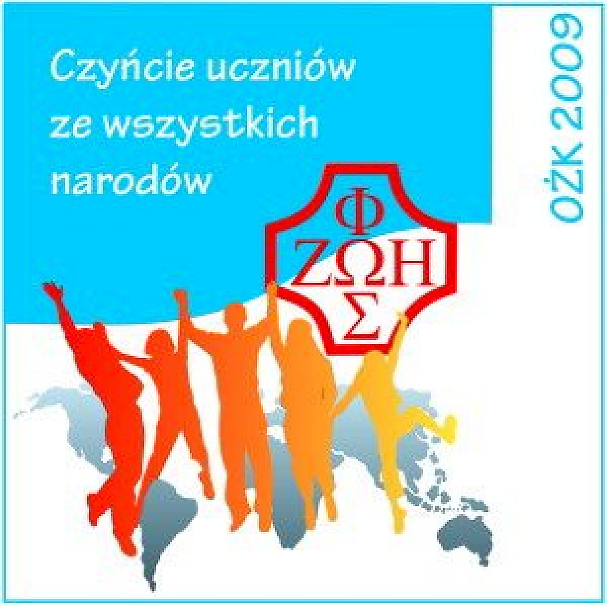 znak2009